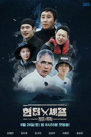 Season 48