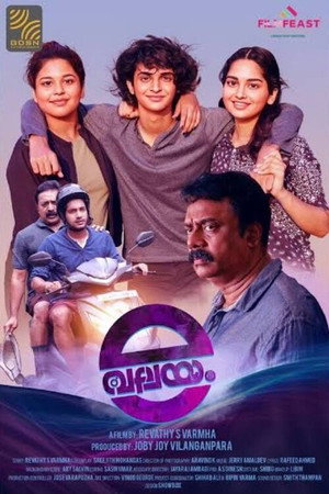 e Valayam poster