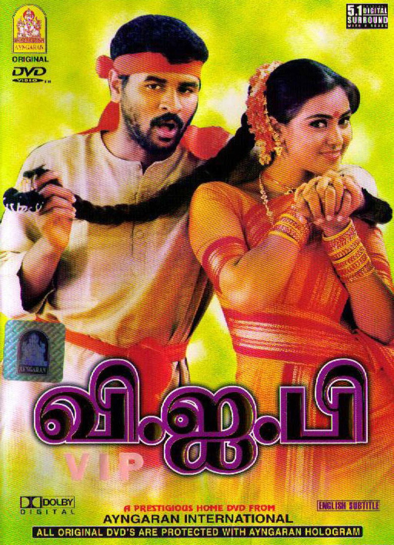 Gallery Stills